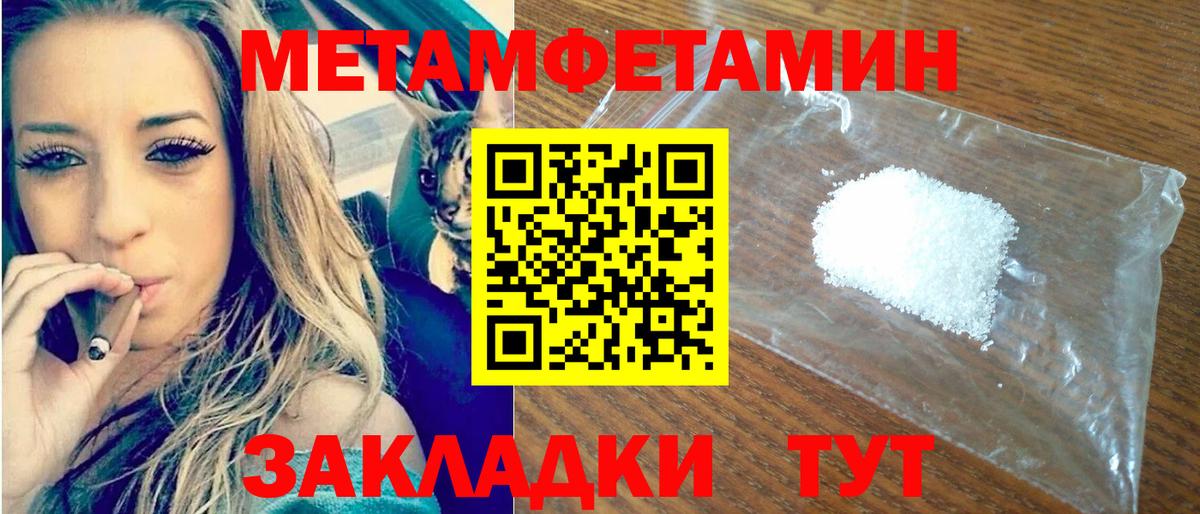 Amphetamine 98% Сергиев Посад