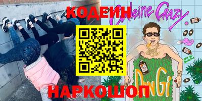 гашиш Нягань