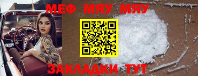 гашиш Нягань