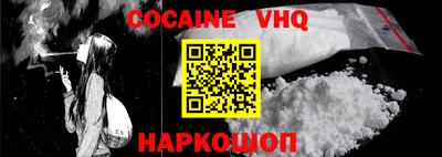 MDMA Premium VHQ Обь