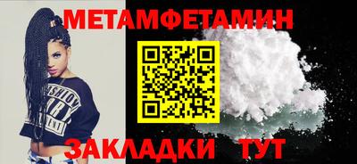 MDMA Premium VHQ Обь