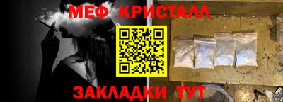экстази Обнинск