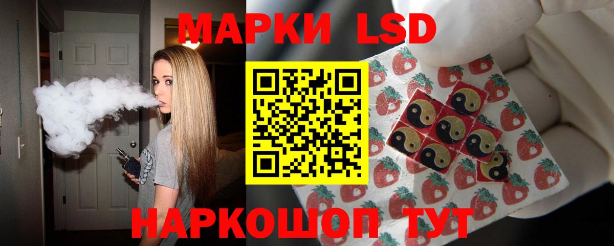 ЛСД экстази ecstasy  Вход с VPN  LSD-25 экстази кислота  Сергиев Посад 