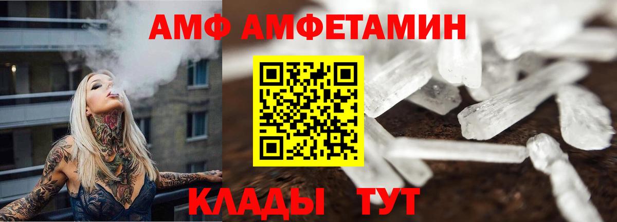 Первитин пудра  Метамфетамин  Первитин пудра  Сергиев Посад  Вход с VPN 