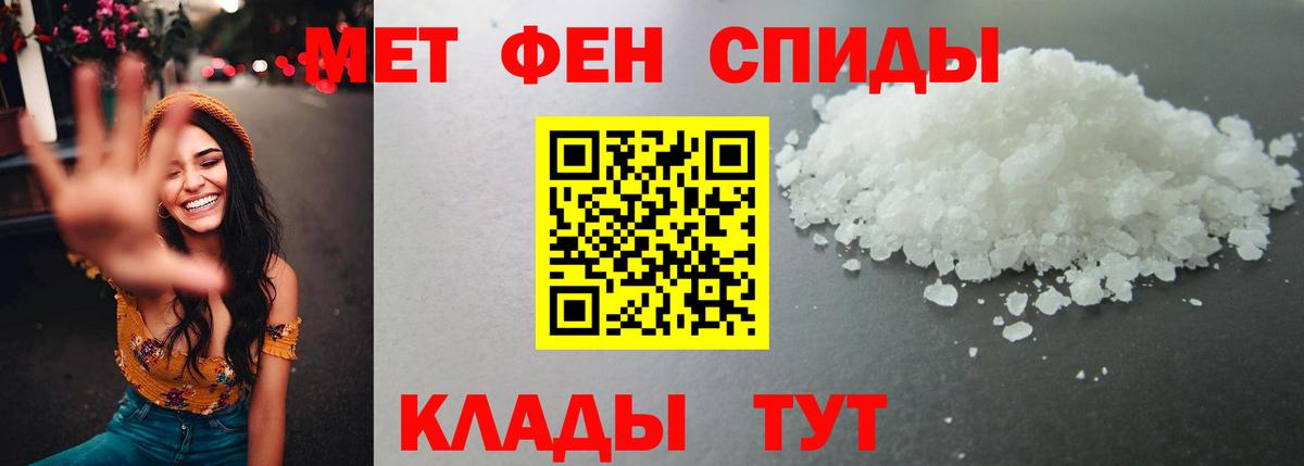 Первитин Декстрометамфетамин 99.9% Сергиев Посад