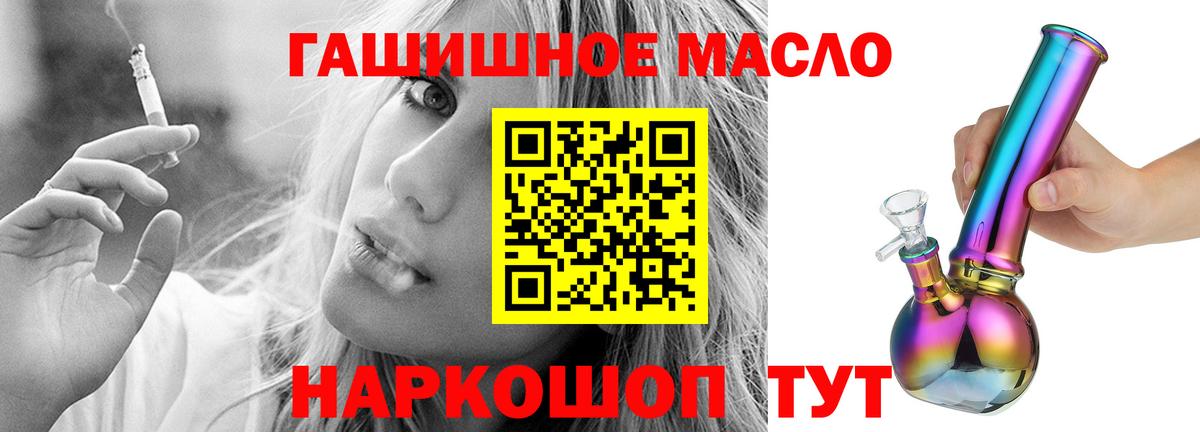 Дистиллят ТГК жижа Сергиев Посад