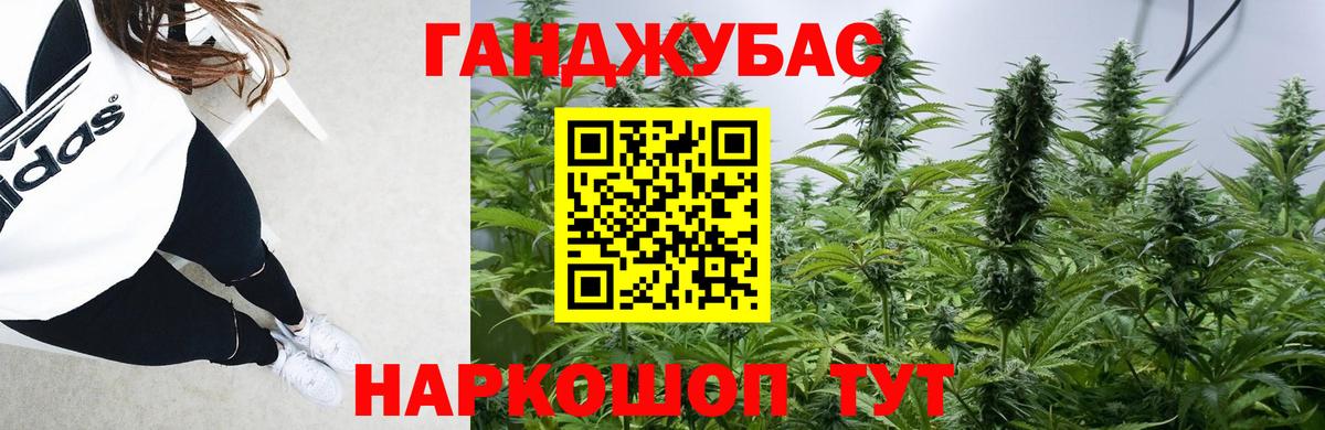 Конопля THC 21% Сергиев Посад