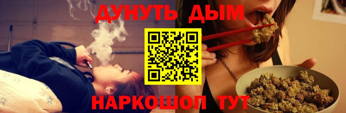 Канабис VHQ  Бошки Шишки OG Kush  Сергиев Посад  Вход с VPN 